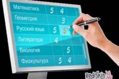 Изучение иностранных языков в Украине